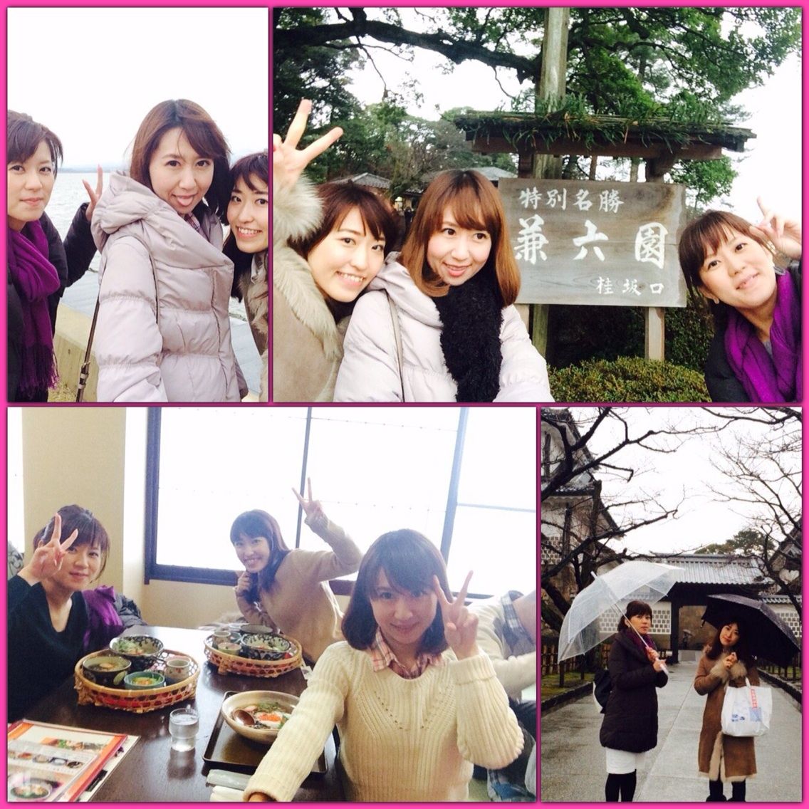 女子旅14冬 金沢 My Every Single Day 女子旅14冬 金沢 My Every Single Day