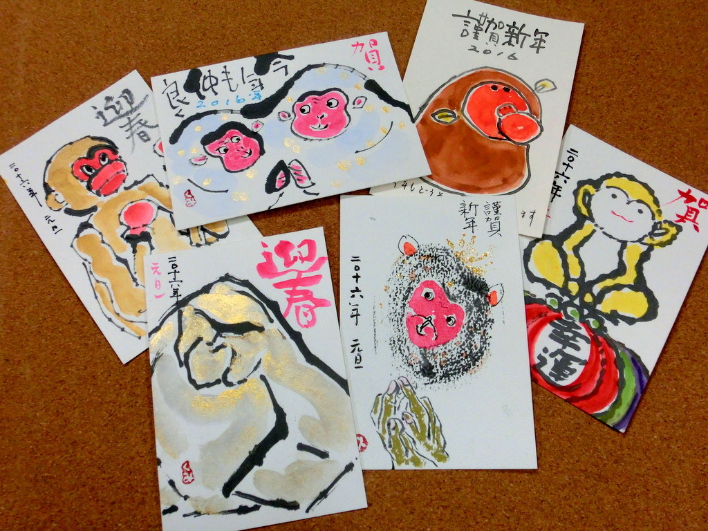年賀はがき習作 16年申年 友部久美子の絵てがみブログ