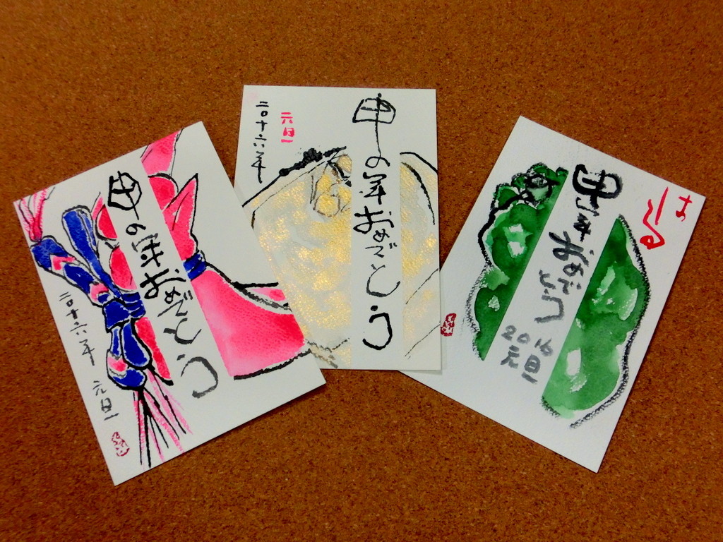 年賀はがき習作 16年申年 友部久美子の絵てがみブログ