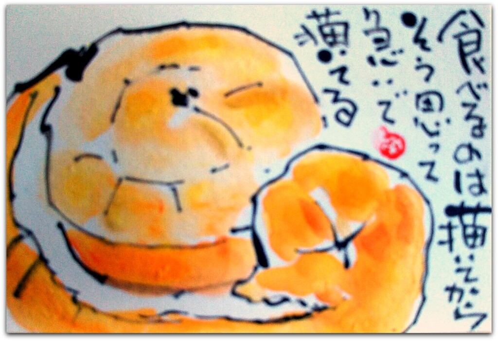 はがきサイズ絵てがみ 食べるのは描いてから 友部久美子の絵てがみブログ
