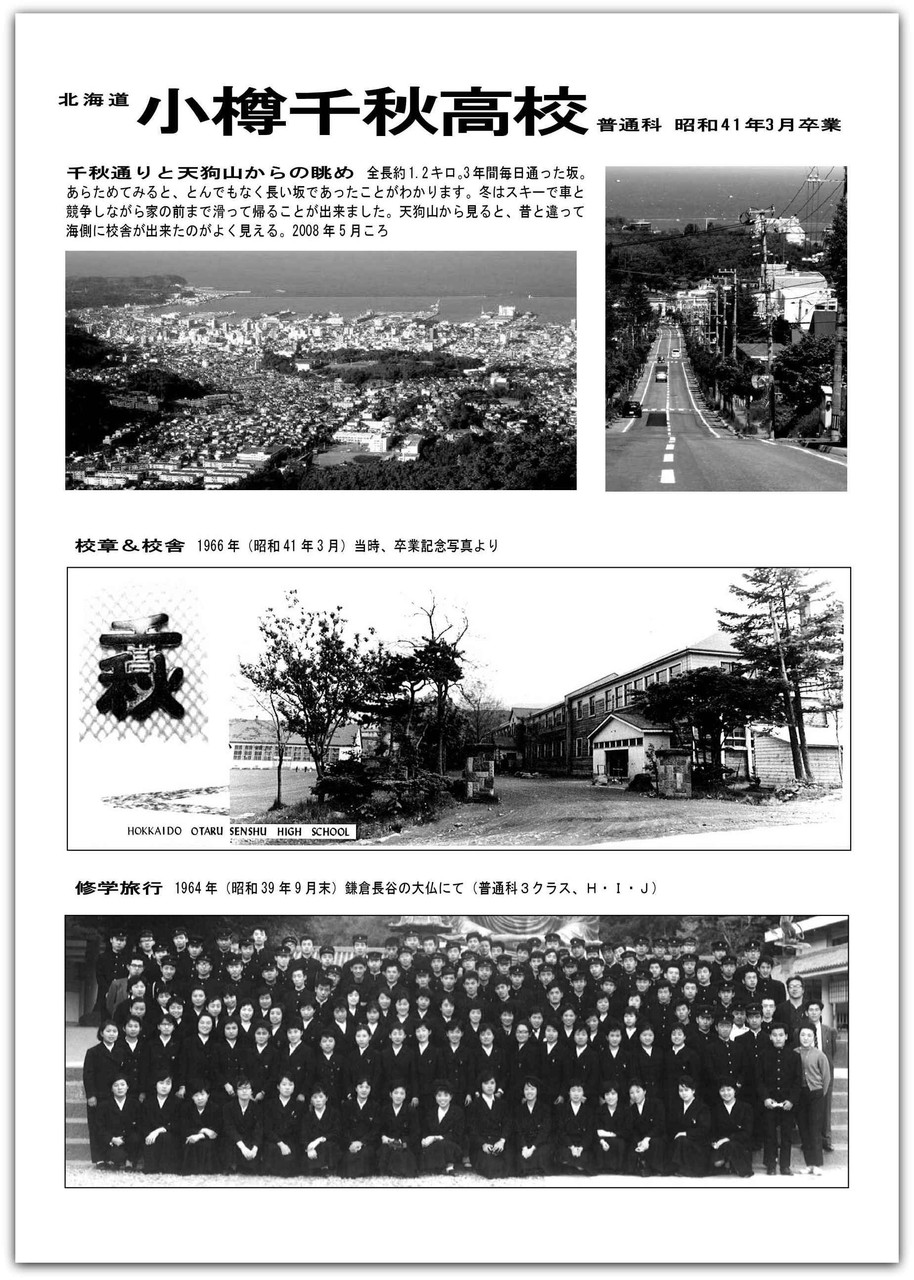 千秋高校の評判と偏差値の真相｜通信・定時の学費や難易度を徹底検証