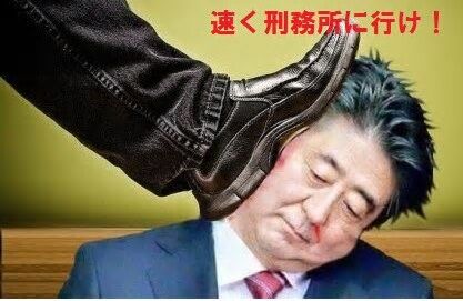 rok