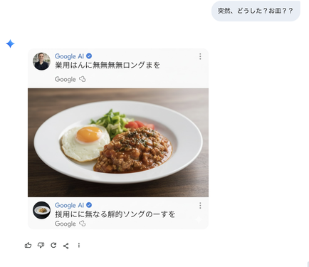 スクリーンショット 2025-12-13 午前9.27.23