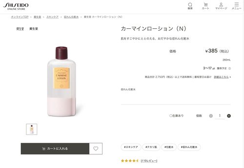 スクリーンショット 2026-02-03 午後7.41.49