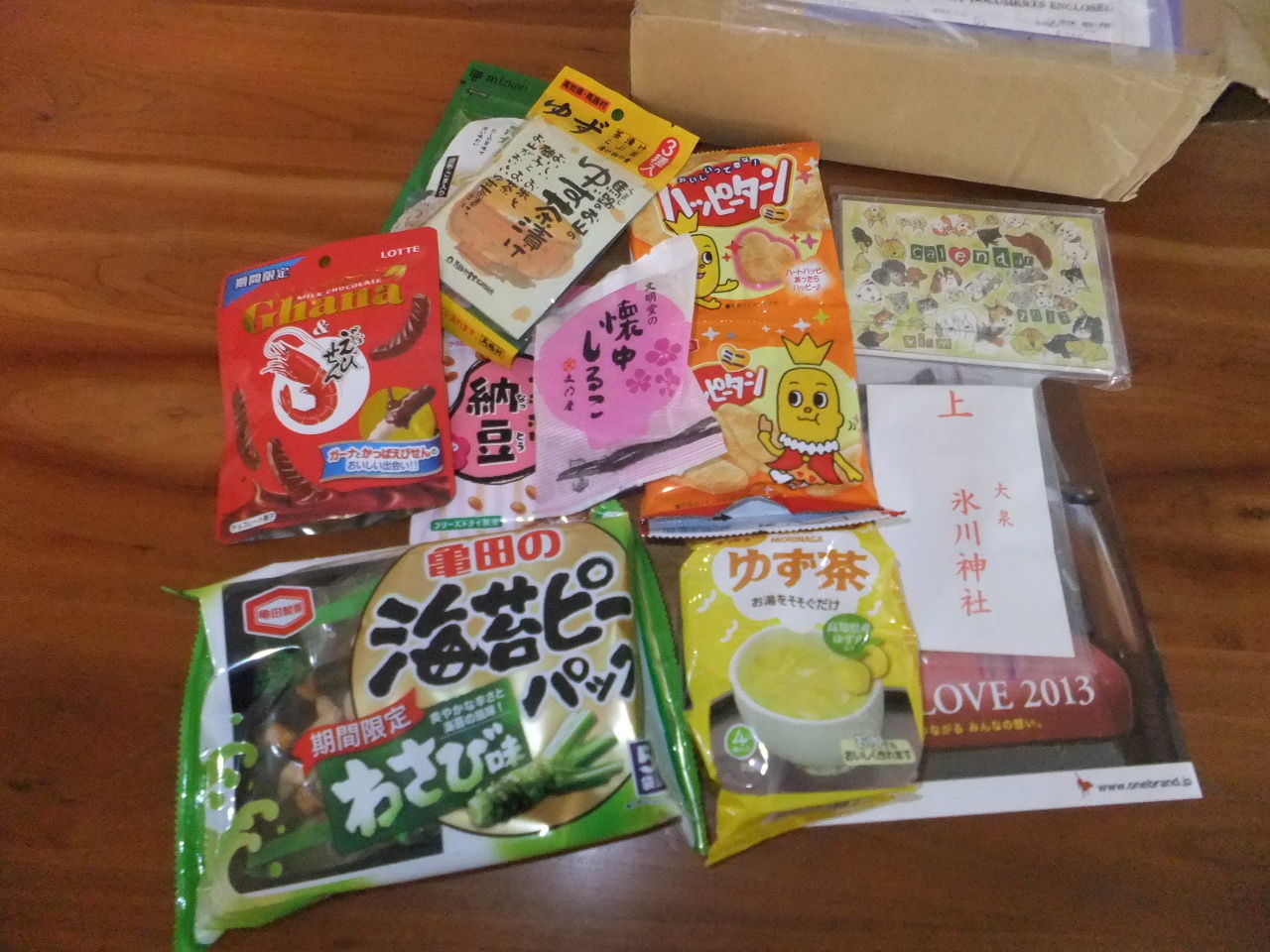 ヒューストン犬日記 13年03月 ヒューストン犬日記 13年03月
