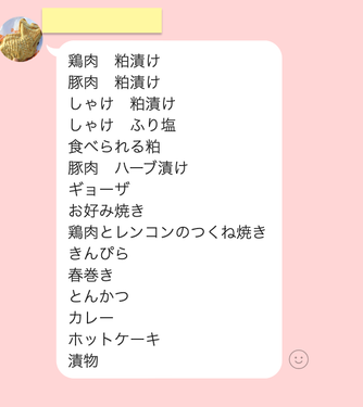 スクリーンショット 2025-01-07 午後6.36.00