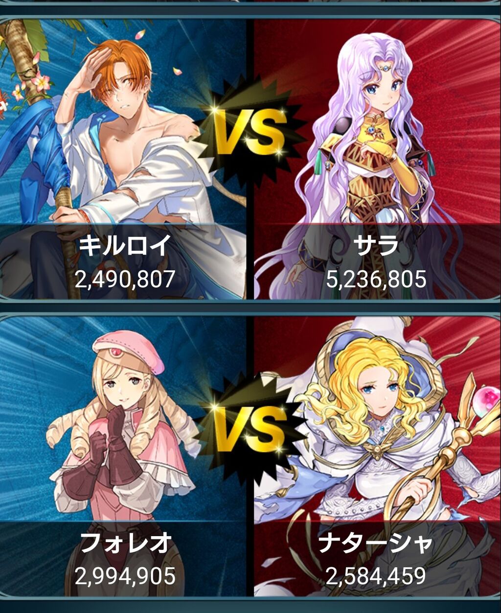 投票大戦 あなたは私の癒し 開催中 17時の結果はこちら Feh Feヒーローズ ファイアーエムブレムヒーローズまとめ速報 Feヒーローズ 投票大戦 あなたは私の癒し 開催中 17時の結果はこちら Feh Feヒーローズ ファイアーエムブレムヒーローズまとめ速報 Feヒーローズ
