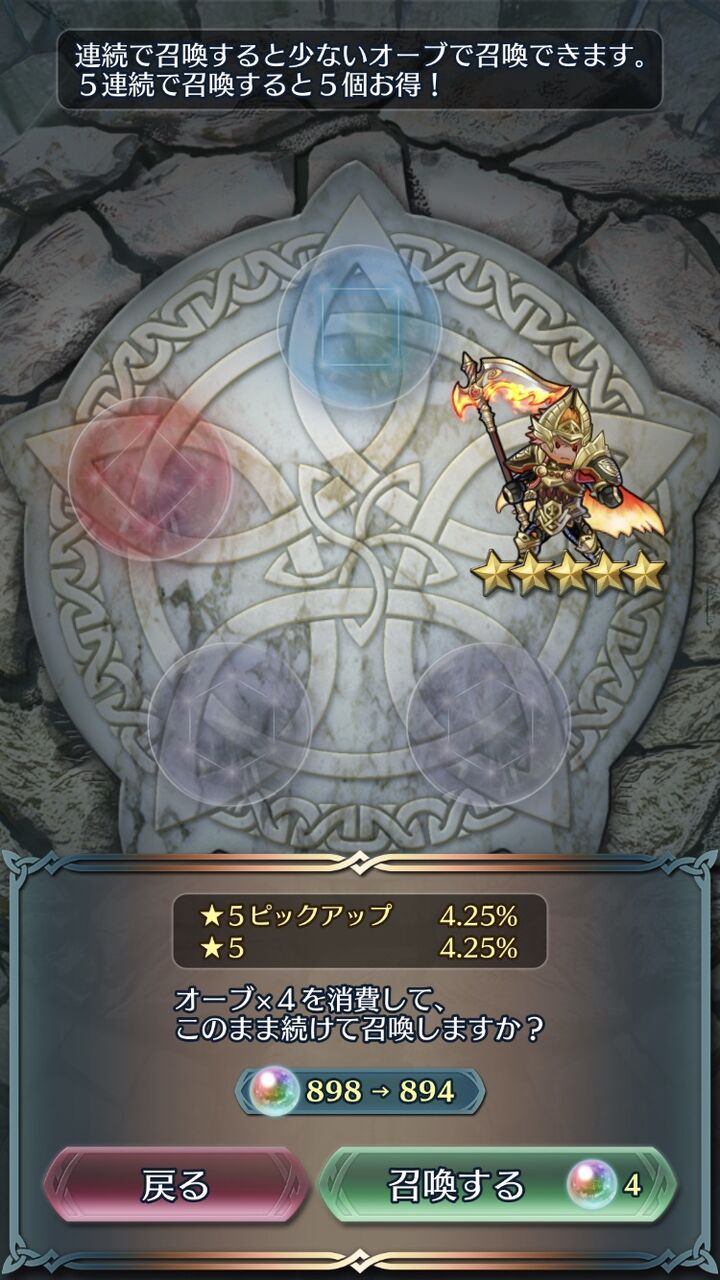 スルトって今も役に立つ Feh Feヒーローズ ファイアーエムブレムヒーローズまとめ速報 Feヒーローズ スルトって今も役に立つ Feh Feヒーローズ ファイアーエムブレムヒーローズまとめ速報 Feヒーローズ