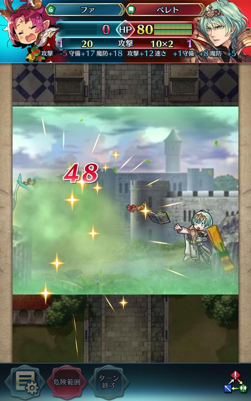 伝承ベレトのエフェクトに出てくる落とし物って返し損ねたやつなのかな Feh ファイアーエムブレムヒーローズまとめ速報 Feヒーローズ 伝承ベレトのエフェクトに出てくる落とし物って返し損ねたやつなのかな Feh ファイアーエムブレムヒーローズまとめ速報 Feヒーローズ