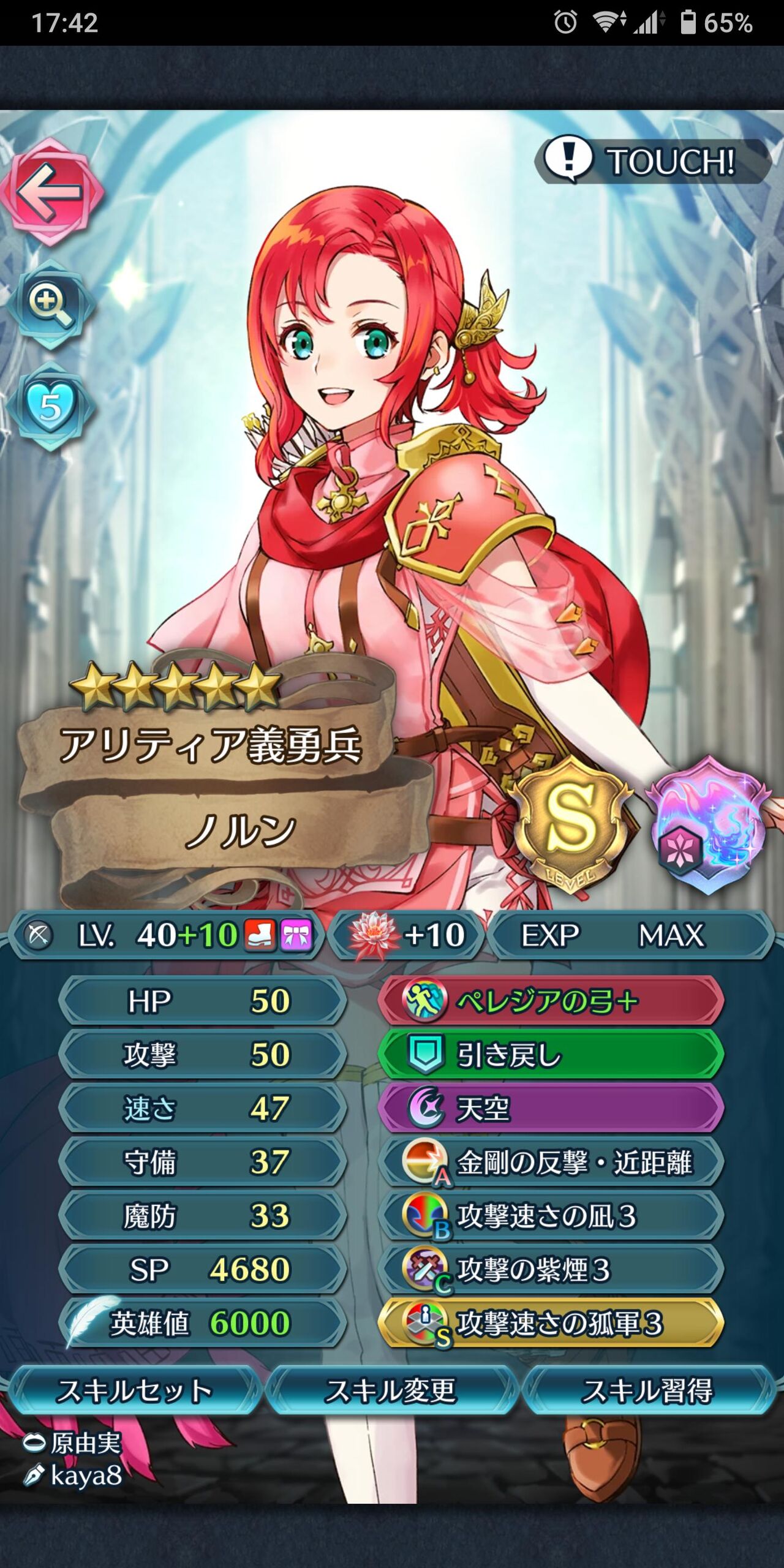 ノルンはペレジアの弓で復権来た Feh Feヒーローズ ファイアーエムブレムヒーローズまとめ速報 Feヒーローズ