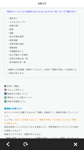 Screenshot_20240912-171244