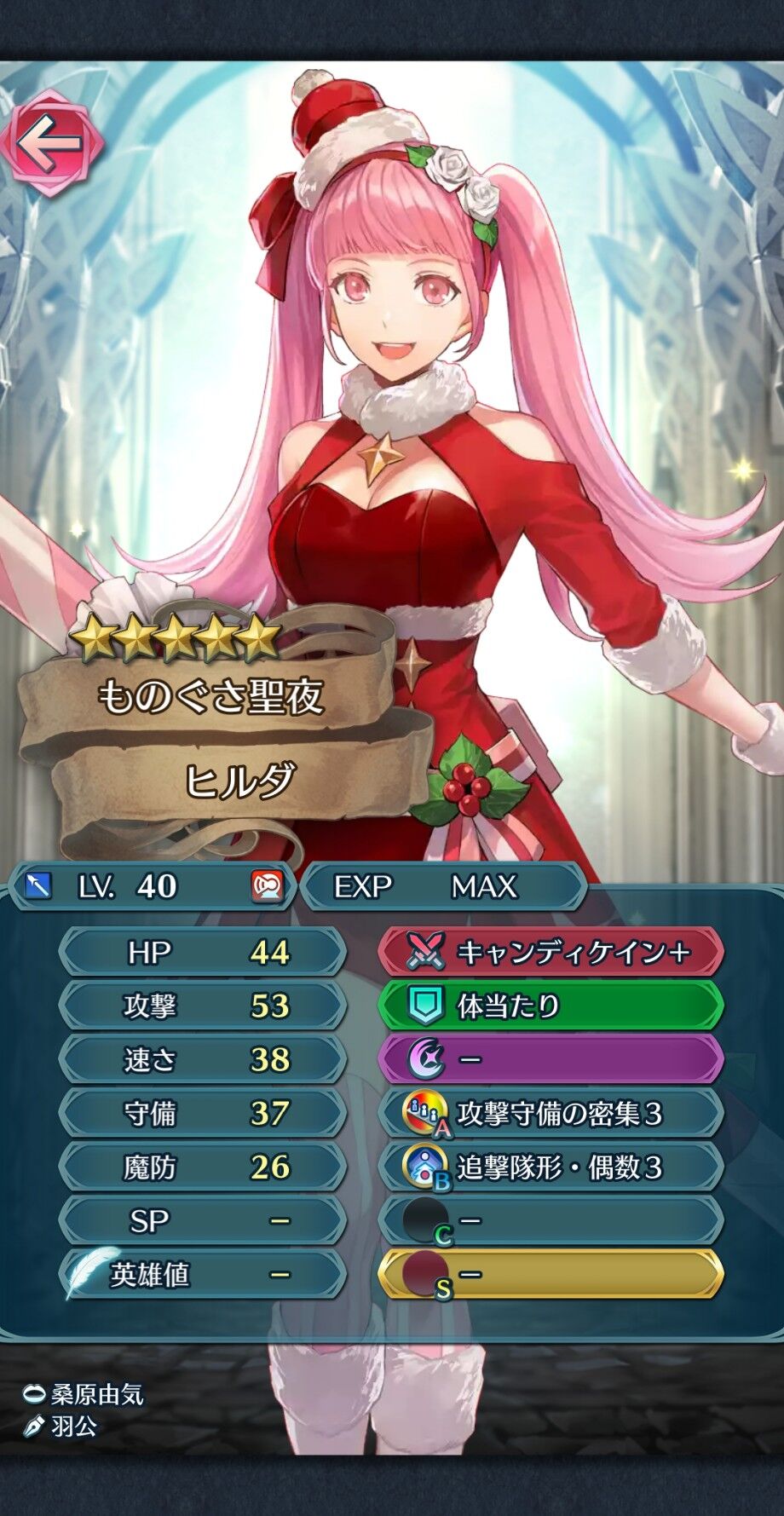 Feh ベルナデッタ ベルナデッタ フォン ヴァーリとは ベルナデッタフォンヴァーリとは 単語記事