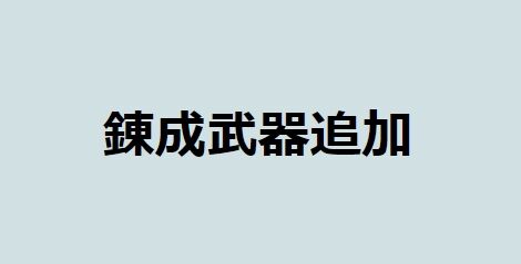 アイラ錬成爆盛りキタ ゚ ゚ 最新キャラじゃんww Feヒーローズ ファイアーエムブレムヒーローズまとめ速報 Feヒーローズ アイラ錬成爆盛りキタ ゚ ゚ 最新キャラじゃんww Feヒーローズ ファイアーエムブレムヒーローズまとめ速報 Feヒーローズ