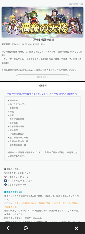Screenshot_20240920-141552