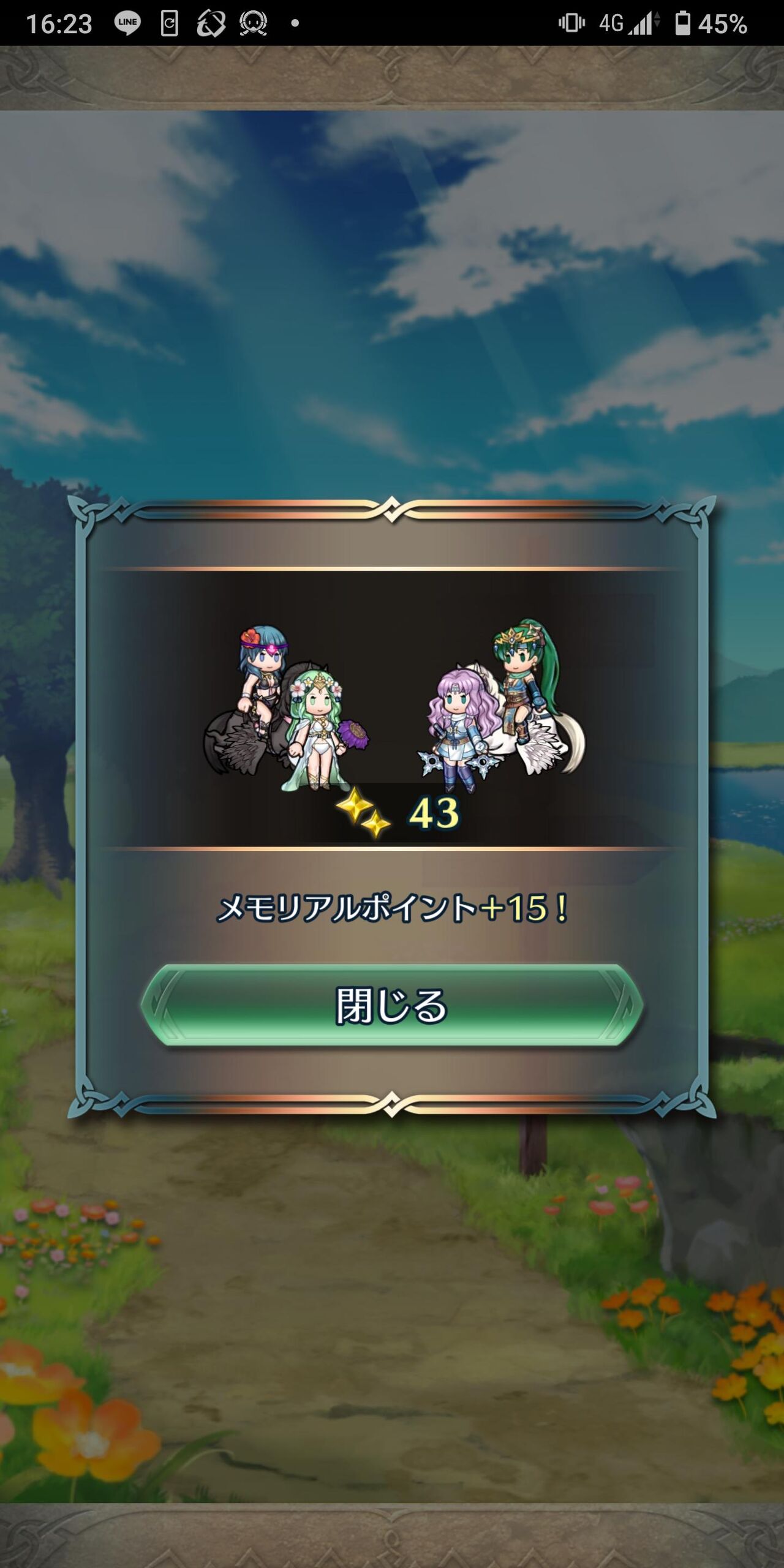 新イベントでsdキャラの可愛さを再確認したわ Feh ファイアーエムブレムヒーローズまとめ速報 Feヒーローズ