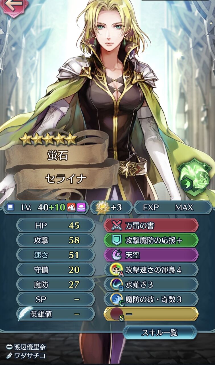 こういうの見るとfehの先行きは明るい Feヒーローズ ファイアーエムブレムヒーローズまとめ速報 Feヒーローズ