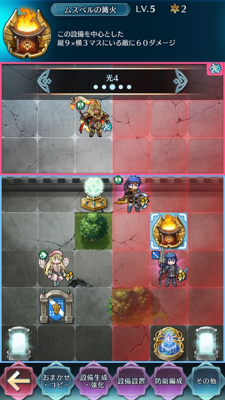 ミョルニルはどの施設のレベル上げたらいいんだ Feh Feヒーローズ ファイアーエムブレムヒーローズまとめ速報 Feヒーローズ ミョルニルはどの施設のレベル上げたらいいんだ Feh Feヒーローズ ファイアーエムブレムヒーローズまとめ速報 Feヒーローズ