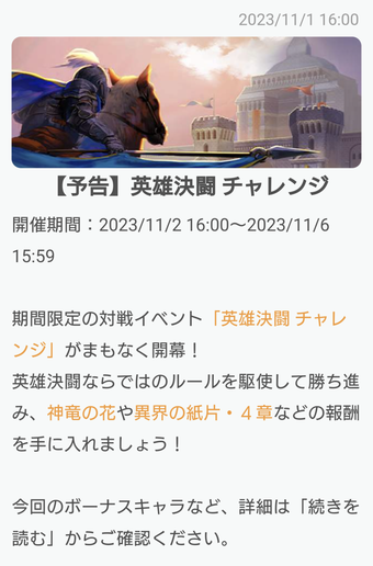 Screenshot_20231101-160317~2