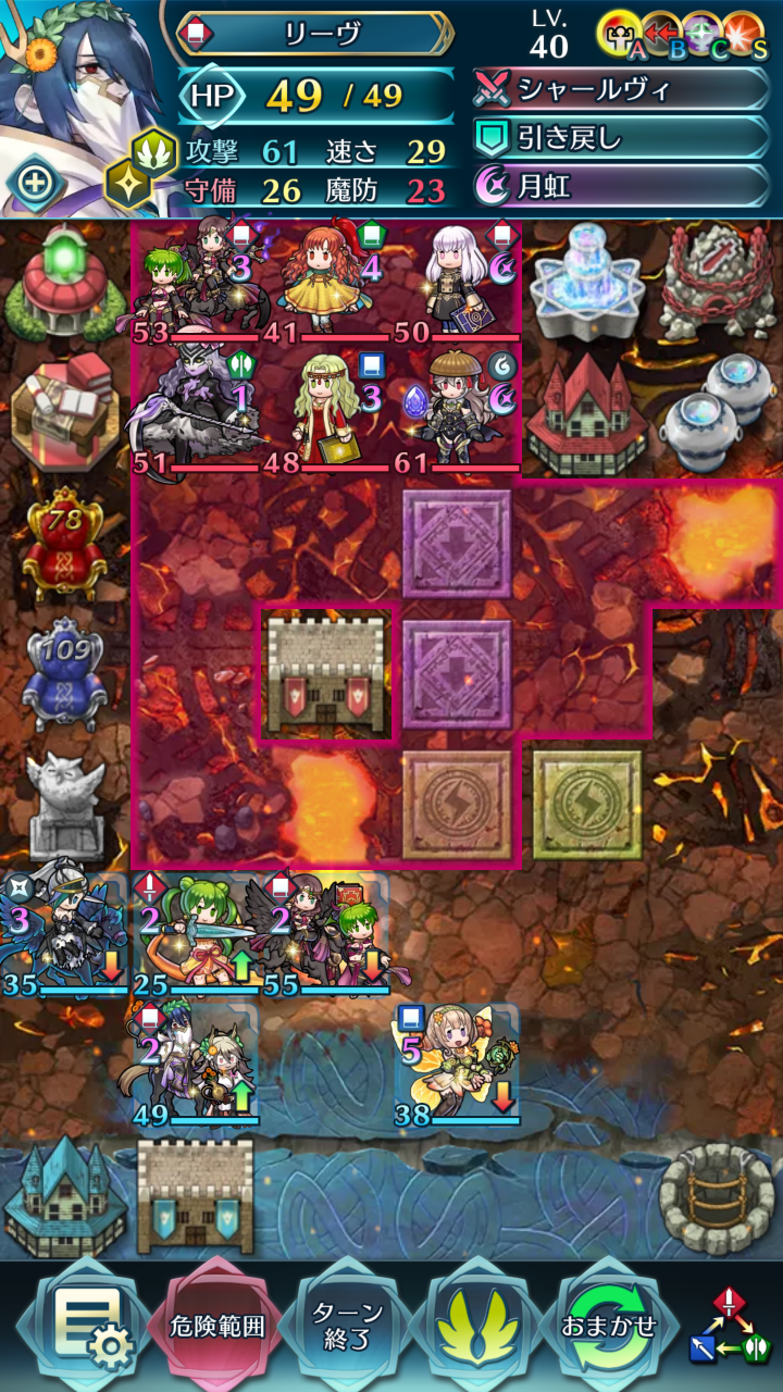 リヴスラの比翼スキル使いこなしてる人っている Feh Feヒーローズ ファイアーエムブレムヒーローズまとめ速報 Feヒーローズ