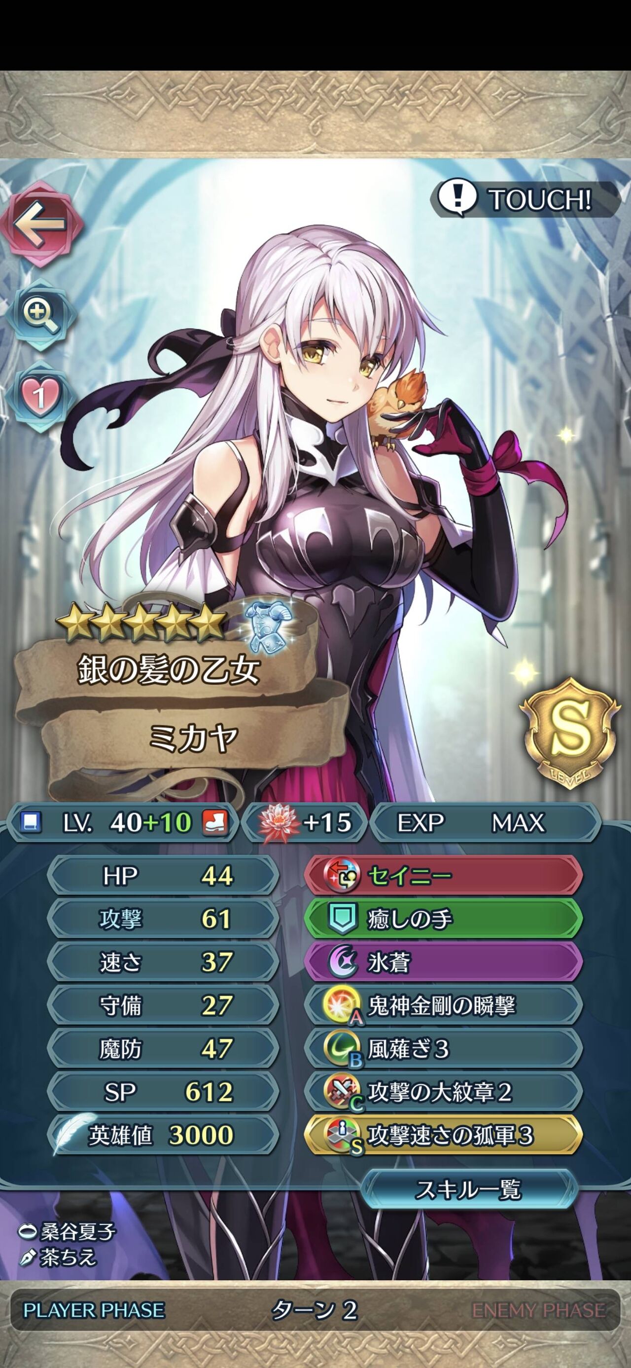 プラハで闇エーデルガルトは倒せないのか Feh Feヒーローズ ファイアーエムブレムヒーローズまとめ速報 Feヒーローズ