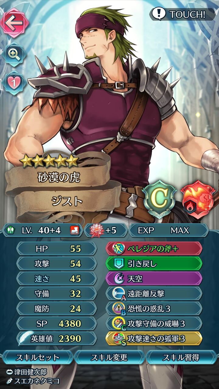ペレジアの斧 誰に持たせた Feh Feヒーローズ ファイアーエムブレムヒーローズまとめ速報 Feヒーローズ ペレジアの斧 誰に持たせた Feh Feヒーローズ ファイアーエムブレムヒーローズまとめ速報 Feヒーローズ