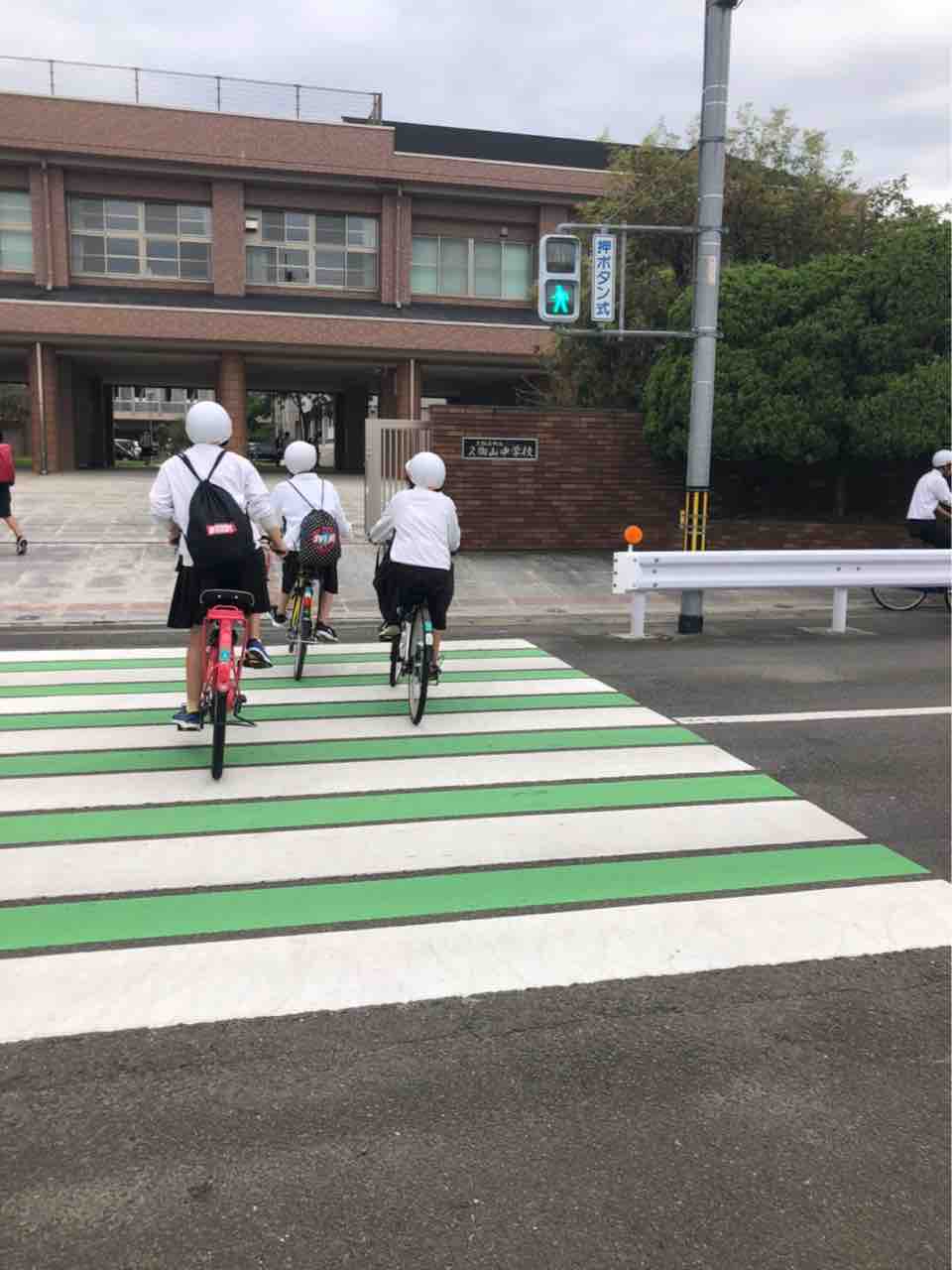 中学校 pta 自転車通学 見守り