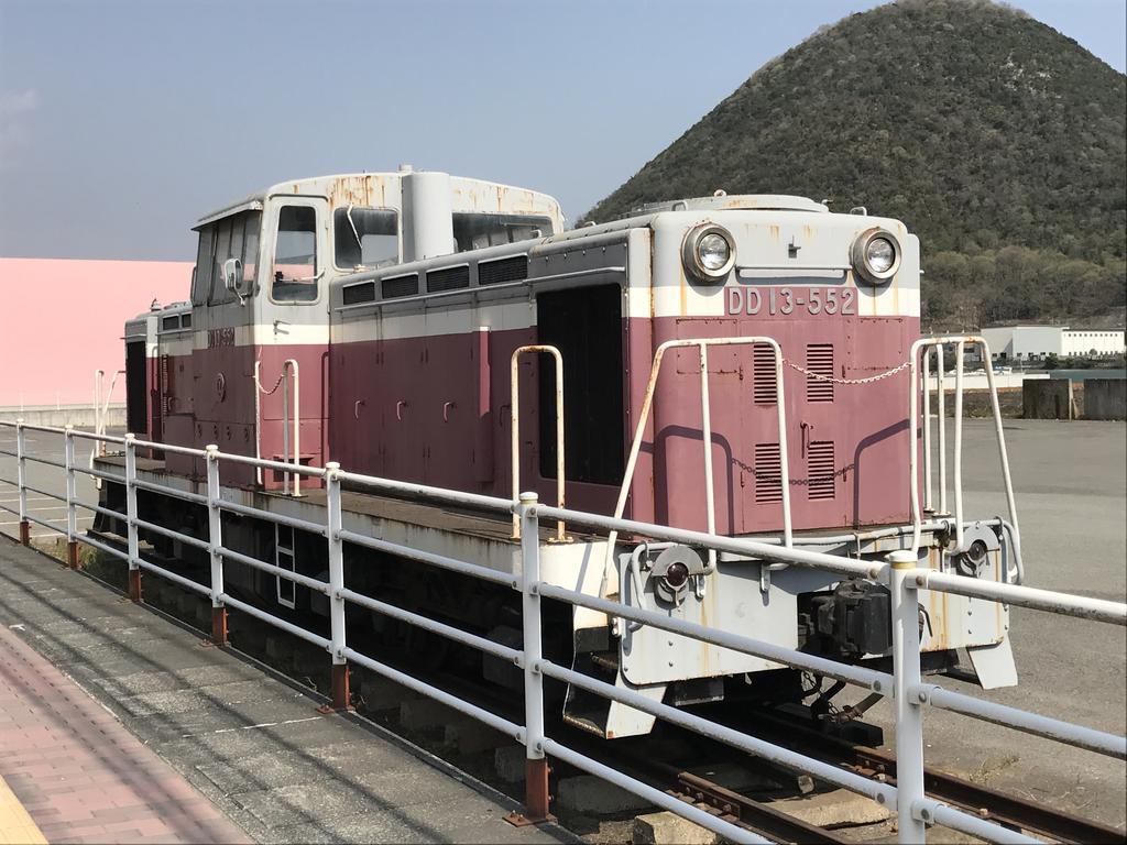 保存車めぐりの記録
	  【備前】片上鉄道DD13-552
	コメント