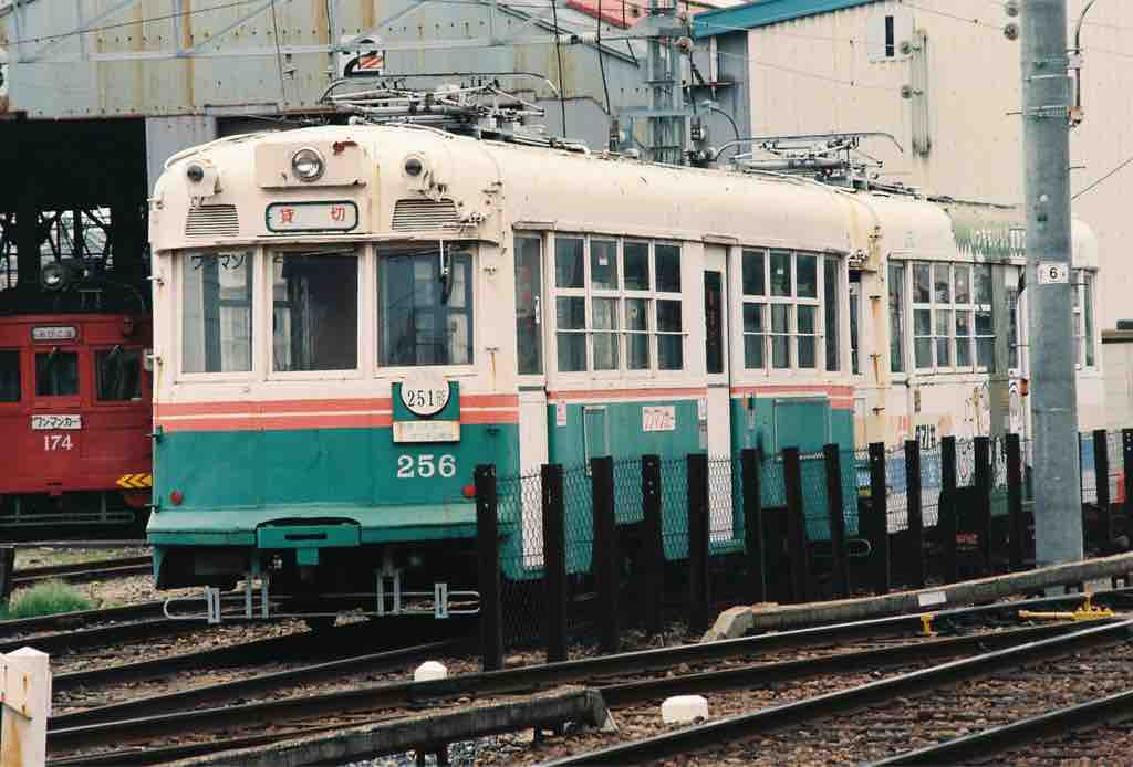 大阪】阪堺電軌モ256/我孫子道車庫 : 保存車めぐりの記録