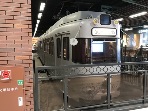 490