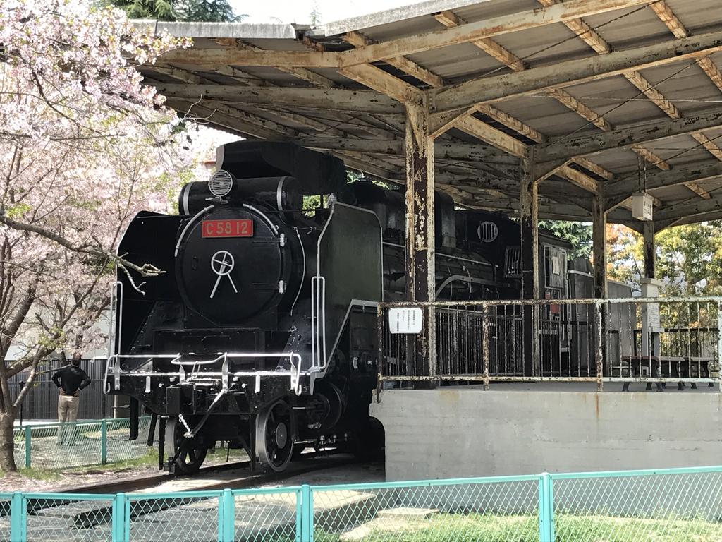 高松】C58-12/二番丁公園 : 保存車めぐりの記録