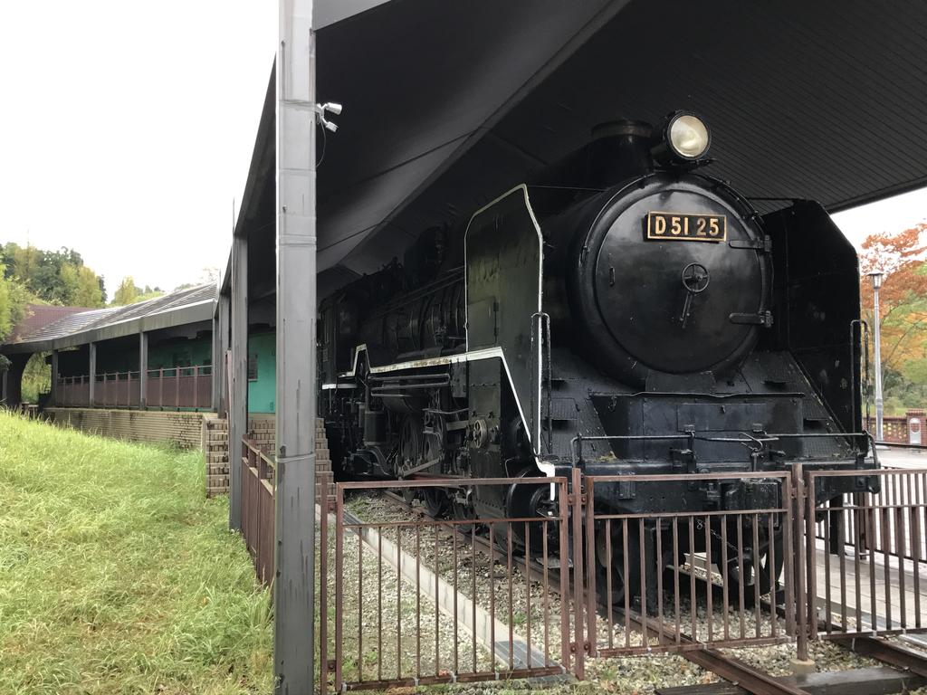 三田 D51 25 マニ50 36 ヨ86 はじかみ池公園 保存車めぐりの記録