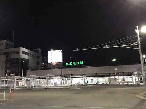 490