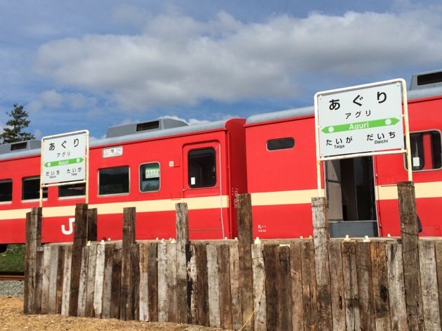 岩見沢 クハ711 103と3 大地のテラス 保存車めぐりの記録 岩見沢 クハ711 103と3 大地のテラス 保存車めぐりの記録