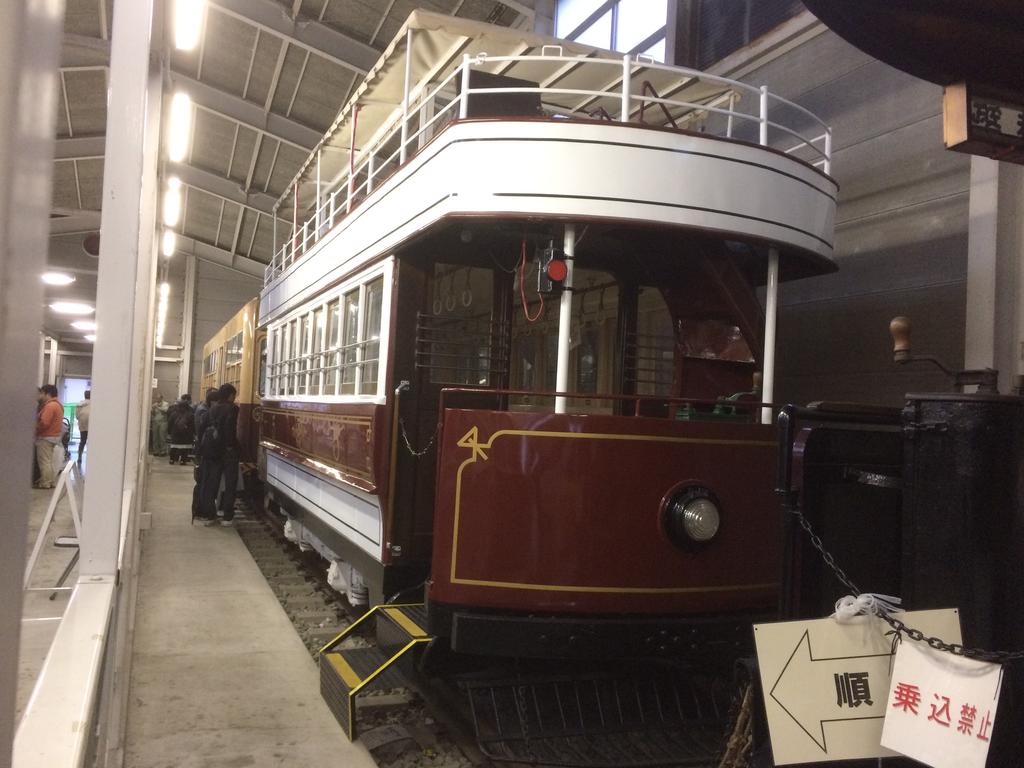 大阪】地下鉄緑木検車場と大阪市電保存館 : 保存車めぐりの記録