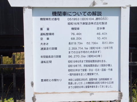 DSCF6895