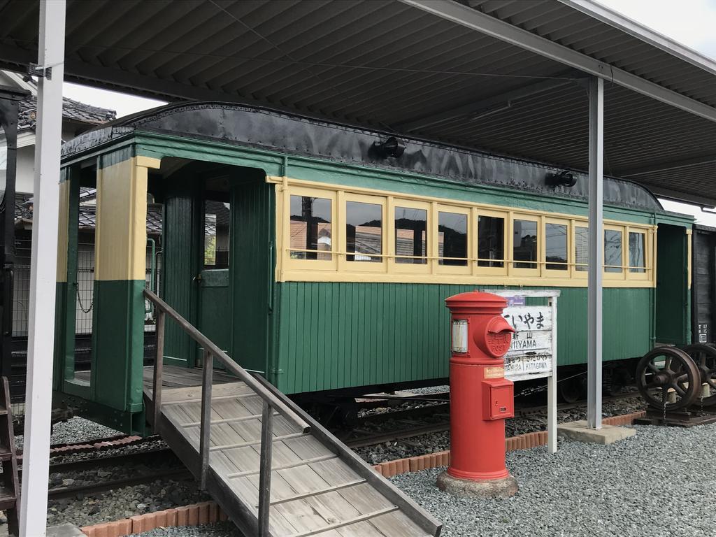 笠岡】井笠鉄道記念館の保存車 : 保存車めぐりの記録