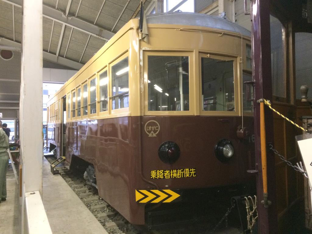 大阪】地下鉄緑木検車場と大阪市電保存館 : 保存車めぐりの記録