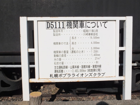 DSCF7006