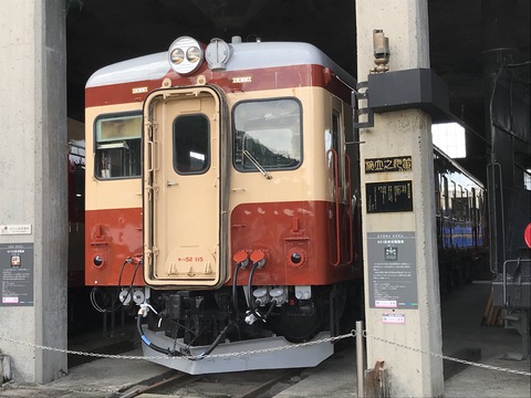 920