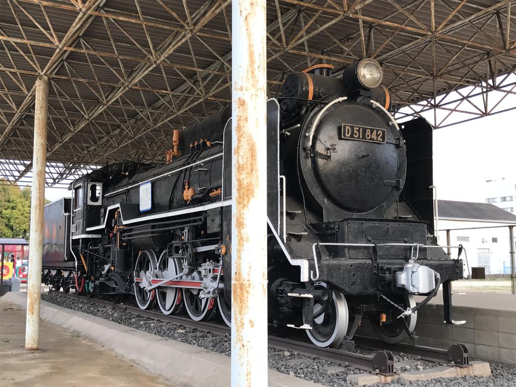 倉敷】D51-842/水島中央公園 : 保存車めぐりの記録