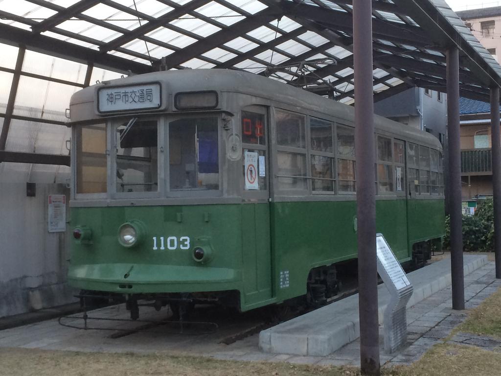 神戸 神戸市電1103 御崎公園 保存車めぐりの記録