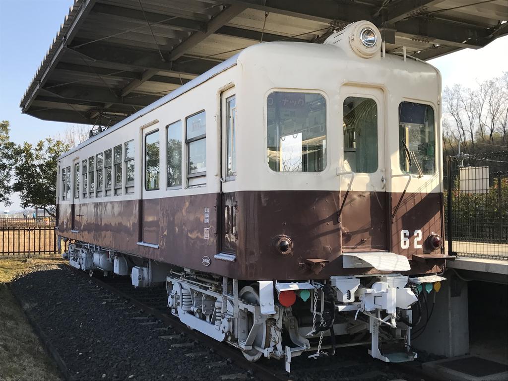 高松】高松琴平電鉄62/さぬきこどもの国 : 保存車めぐりの記録