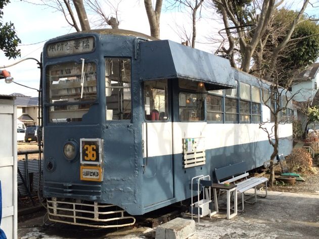 八千代】都電8053 TRAIN CAFE[閉店] : 保存車めぐりの記録