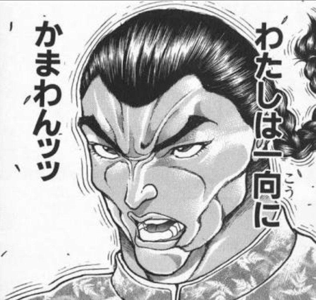 画像 烈海王をモナリザの右目にしたゲシュタルト画像が凄すぎワロタwwwww なんでもかんでもまとめ