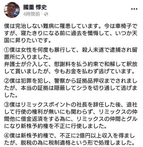 90B70E30-4F0E-4FA1-BE47-8EECED7533EB