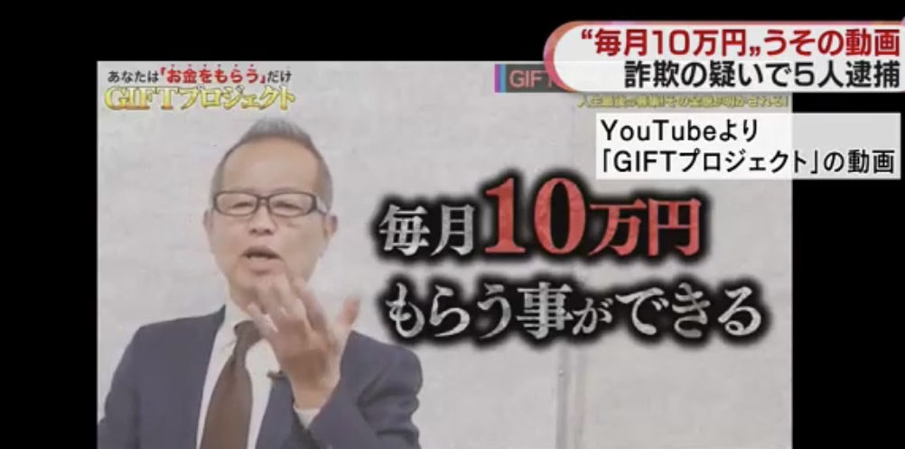 コイン速報 | 仮想通貨ニュース・暗号資産相場情報・NFT・5chまとめ【悲報】『伝説の投資家』逮捕 「毎月10万円贈る」うそ動画で9億円集める コメントする