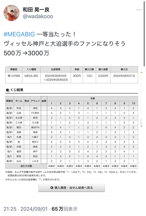 6D7FFA86-65FB-4B83-864C-E66FCA3D11DF