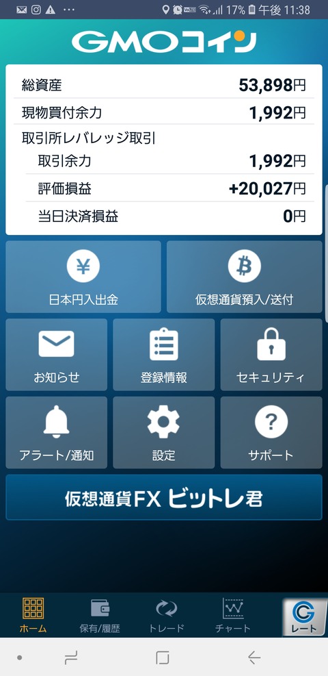 【朗報】ワイ、仮想通貨でボロ儲けしてしまうWWVVWWVVWWVVWWVVWWVVWWVVWWVVWWVVWWVV