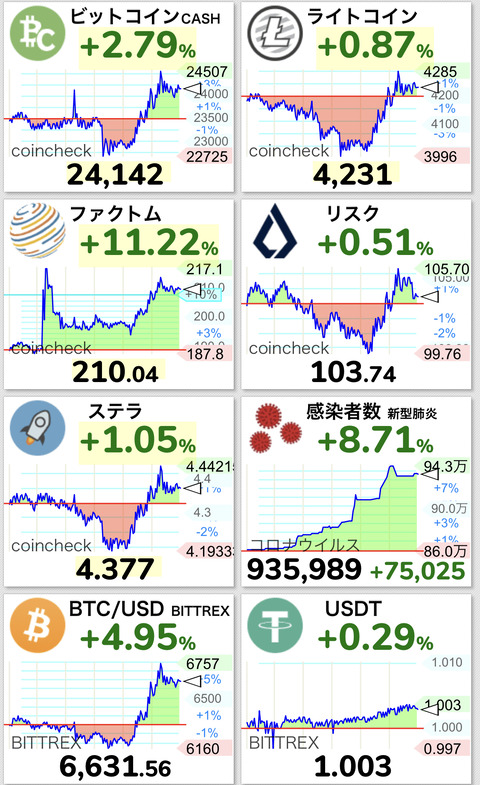 2109231B-2948-4A5E-9AE8-397772691E3B