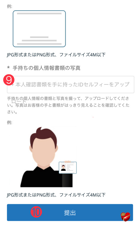 FF192D99-895B-4E62-AF47-74CA38C8C92E